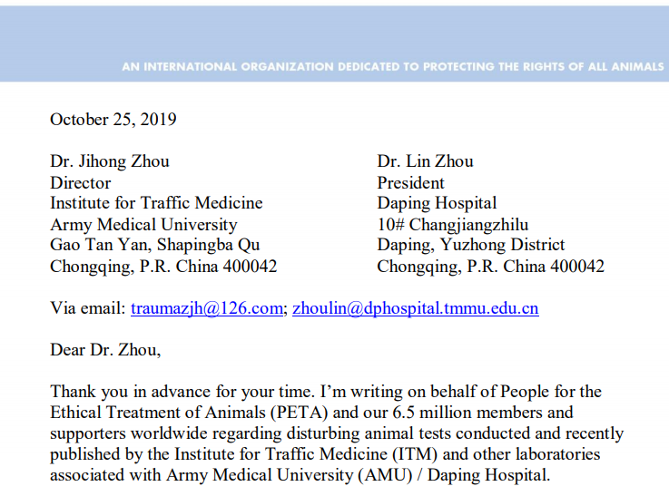 Screenshot des Ansuchens an das Institute for Traffic Medicine