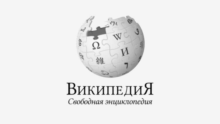 Russland will Wikipedia-Informationen über den Krieg löschen